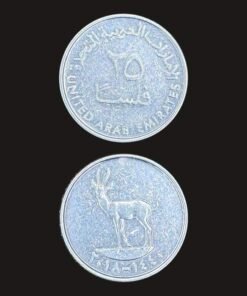 United Arab Emirates (UAE) 25 Fils Coin