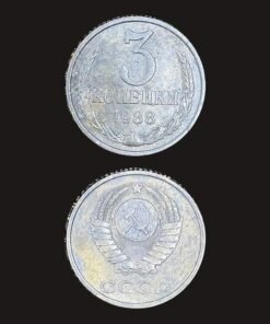 Soviet Union (USSR) 3 Kopecks Coin
