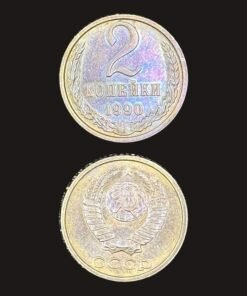 Soviet Union (USSR) 2 Kopecks Coin