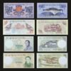 Bhutan Royal Banknote Set of 4 UNC