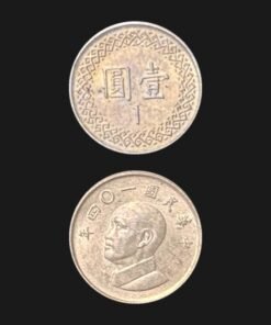 Taiwan 1 Yuan Coin Chiang Kai-shek Portrait