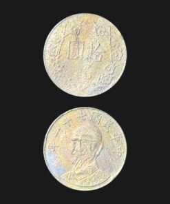 Taiwan 10 Yuan Coin Chiang Kai-shek Portrait