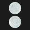 Soviet Union 10 Kopeks Coin State Emblem (CCCP)