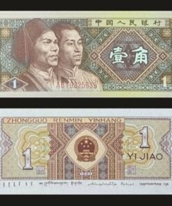 China 1 Jiao Banknote UNC 1980 4th Series Renminbi Gaoshan & Manchu Men RARE