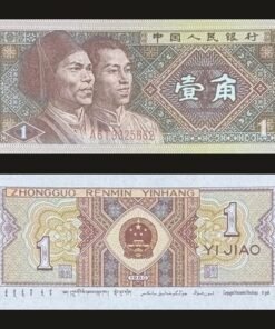 China 1 Jiao Banknote 1980 UNC Gaoshan & Manchu Ethnic Minorities 4th Series RMB RARE