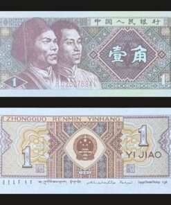 China 1 Jiao Banknote UNC 1980 4th Series Renminbi Gaoshan & Manchu Men RARE
