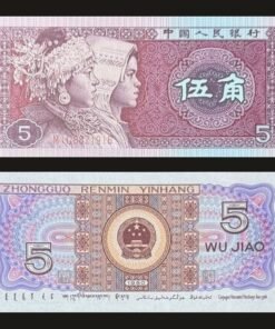 China 5 Jiao Banknote UNC 1980 4th Series Renminbi Miao & Zhuang Girls RARE
