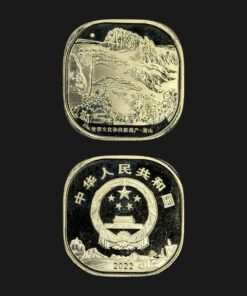 China 5 Yuan Coin 2022 Mount Huangshan Commemorative Square