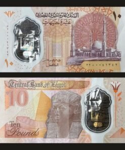 Egypt 10 Pounds Polymer Banknote Al-Fattah Al-Aleem Mosque Hatshepsut RARE