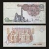 Egypt 1 Pound Banknote Sultan Qaitbay Mosque Abu Simbel Ramesses II RARE