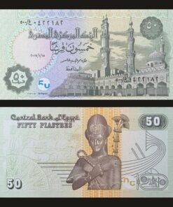Egypt 50 Piastres Banknote Al-Azhar Mosque Ramesses II RARE