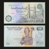 Egypt 50 Piastres Banknote Al-Azhar Mosque Ramesses II RARE