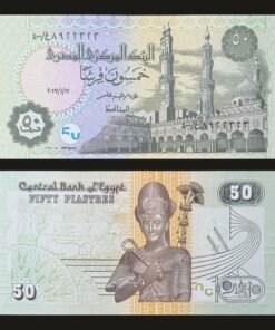 Egypt 50 Piastres Banknote Al-Azhar Mosque Ramesses II RARE