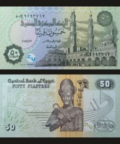 Egypt 50 Piastres Banknote Al-Azhar Mosque Ramesses II RARE