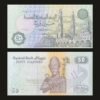 Egypt 50 Piastres Banknote UNC Al-Azhar Mosque Ramses II
