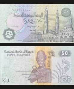 Egypt 50 Piastres Banknote UNC Al-Azhar Mosque Ramses II