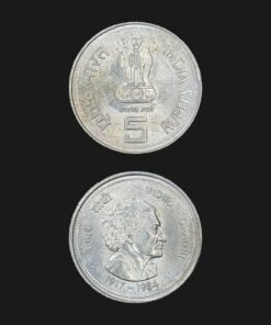 India 5 Rupees Cupronickel Coin Indira Gandhi 1917–1984 Commemorative