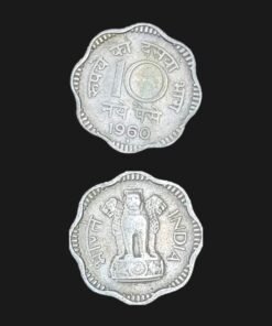 India 10 Naye Paise (Scalloped Edges / 1960) Coin