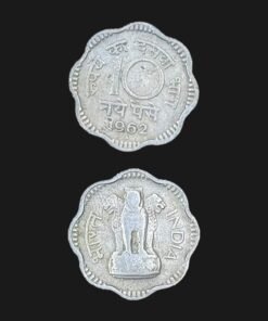 India 10 Naye Paise (Scalloped Edges / 1962) Coin