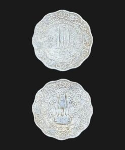India 10 Paise (Floral Border / Aluminium / 1972) Coin