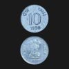 India 10 Paise (Round / Stainless Steel / 1990) Coin