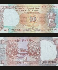 India 10 Rupees Banknote Shalimar Gardens C. Rangarajan Inset D RARE