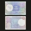 India 1 Rupee Banknote 1990 Sagar Samrat Oil Rig Bimal Jalan RARE
