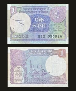 India 1 Rupee Banknote 1990 Sagar Samrat Oil Rig Bimal Jalan RARE