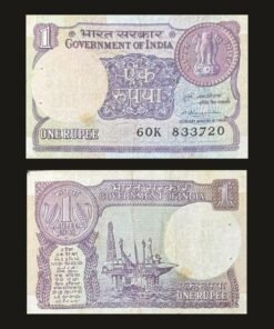 India 1 Rupee Banknote 1981 Sagar Samrat Oil Rig M Narasimham RARE