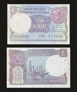 India 1 Rupee Banknote Sagar Samrat Oil Rig Government of India