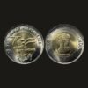 India 20 Rupees (75th Year of Independence / Azadi Ka Amrit Mahotsav / Noida Mint / 2026) Coin