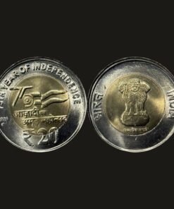 India 20 Rupees (75th Year of Independence / Azadi Ka Amrit Mahotsav / Noida Mint / 2026) Coin