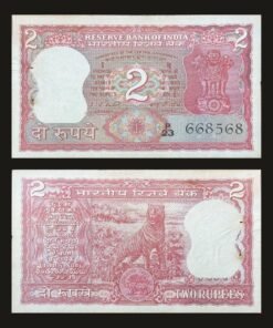 India 2 Rupees (Bengal Tiger Motif, I.G. Patel) UNC Banknote
