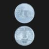 India 50 Paise (Hand Motif Reverse / 2010) Coin