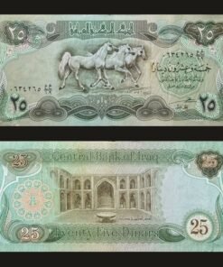 Iraq 25 Dinars Banknote 1982 Three Arabian Horses Abbasid Palace Baghdad RARE