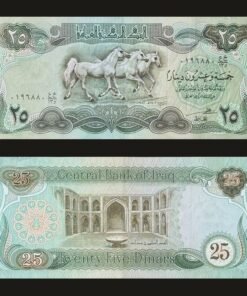 Iraq 25 Dinars Banknote 1982 Three Arabian Horses Abbasid Palace Baghdad RARE
