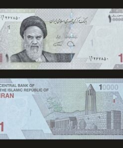 Iran 10000 Rials Banknote UNC Ayatollah Khomeini Tomb of Avicenna Hamadan RARE