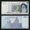 Iran 20000 Rials Banknote UNC Ayatollah Khomeini Windcatchers in Abarkouh Aghazadeh Mansion RARE