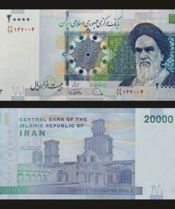 Iran 20000 Rials Banknote UNC Ayatollah Khomeini Windcatchers in Abarkouh Aghazadeh Mansion RARE