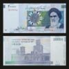 Iran 20000 Rials Banknote UNC Ayatollah Khomeini Windcatchers Aghazadeh House RARE
