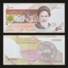 Iran 5000 Rials Banknote UNC Ayatollah Khomeini Ancient Pottery Bowl & Deer Plate RARE