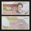Iran 5000 Rials Banknote Ayatollah Khomeini Ancient Pottery Bowl & Deer Plate UNC RARE