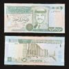 Jordan 1 Dinar Banknote 1996 King Hussein Jerash