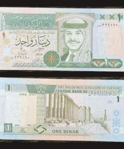 Jordan 1 Dinar Banknote 1996 King Hussein Jerash