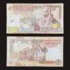 Jordan 5 Dinars Banknote 2019 King Abdullah II Ma’an Palace