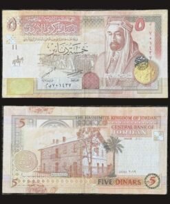 Jordan 5 Dinars Banknote 2019 King Abdullah II Ma’an Palace