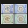 Kyrgyzstan Banknote Set of 2 UNC (50, 10 Tyiyn)