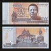 Cambodia 100 Riels Banknote 2014 UNC King Sihamoni as Monk Silver Pagoda RARE