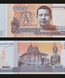 Cambodia 100 Riels Banknote 2014 UNC King Sihamoni as Monk Silver Pagoda RARE