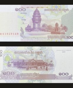 Cambodia 100 Riels Banknote UNC 2001